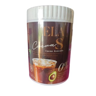 ELA  S.อีล่าเอส​ กาแฟ​ โกโก้​ เร่งหุ่นสวย