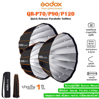 Godox QR-P70/P90/P120 สำหรับ Bowens Mount Studio แฟลช