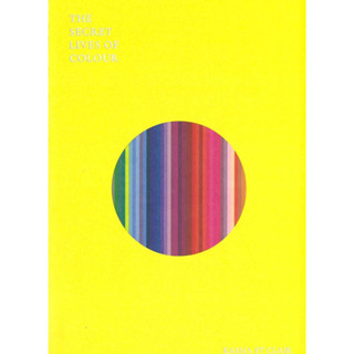 [มือหนึ่งพร้อมส่ง] หนังสือ The Secret Lives of Colour