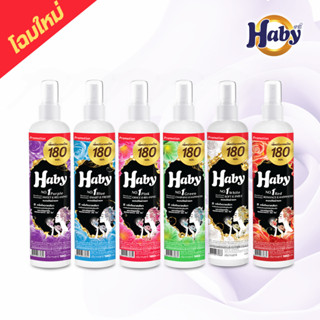 HABY สเปร์น้ำหอมฉีดผ้า (Fabric Spray) ขนาด 180 มล.