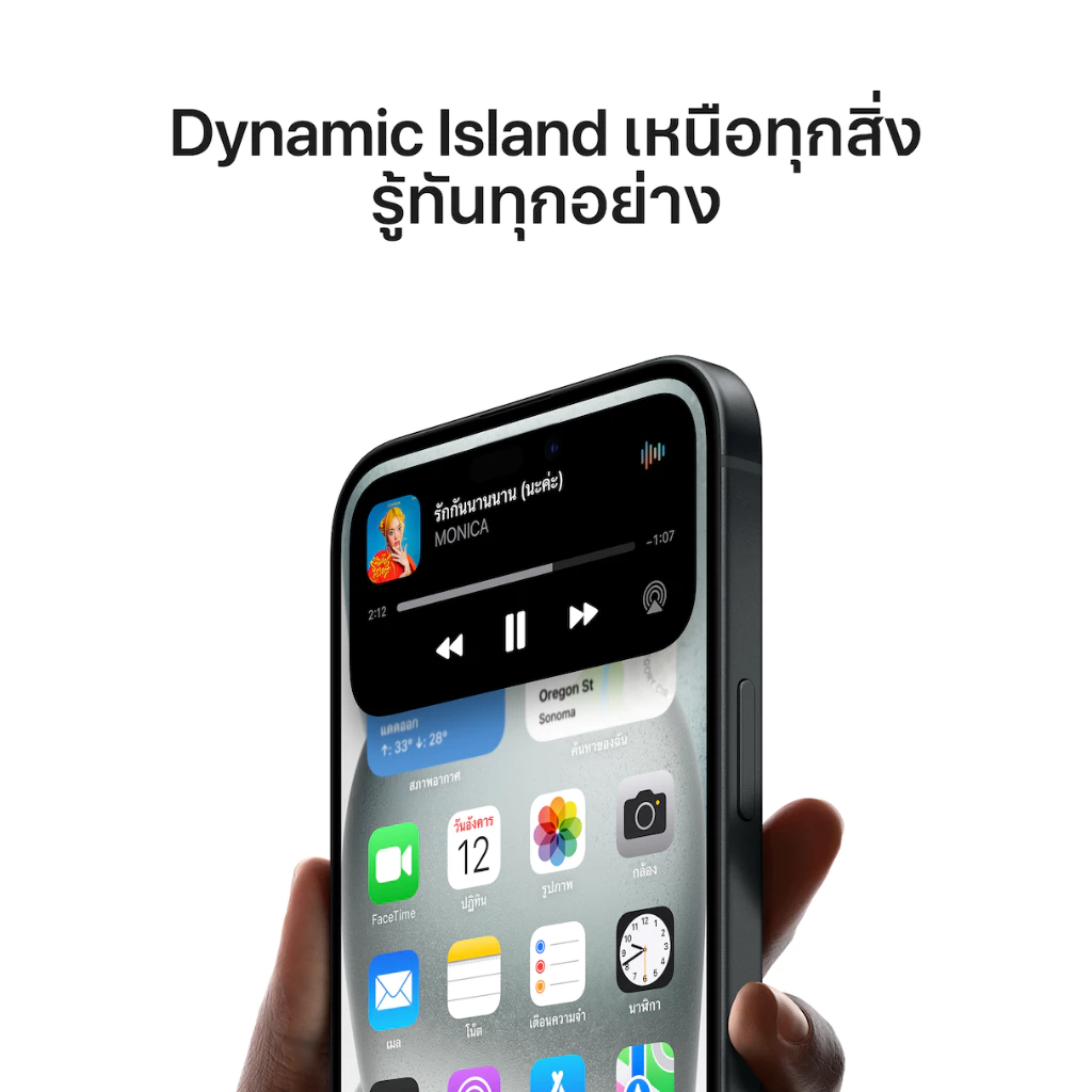Apple iPhone 15 I iStudio by SPVi thumbnail 7
