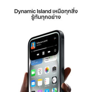 Apple iPhone 15 I iStudio by SPVi