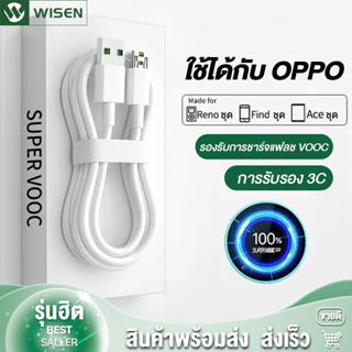 สายชาร์จ OPPO VOOC สายเคเบิล Micro USB (1/2เมตร) รองรับรุ่น r15 r11 r11s r9s r9 r11plus oppor17 findx r9plus r7s