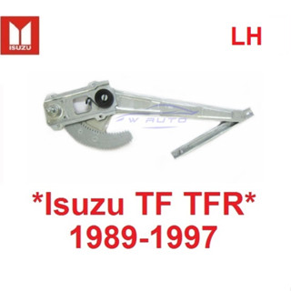 รุ่นมีหูช้าง เฟืองยกกระจก Isuzu TFR 1989 - 1997 อีซูซุ ทีเอฟอาร์ เฟืองกระจก รางยกกระจก