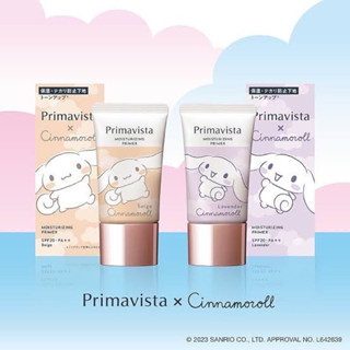 Sofina Primavista Moisturizer Primer X Cinnamonroll Sanrio  จากญี่ปุ่น