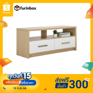 Furinbox ชั้นวางทีวี 2 ลิ้นชัก รุ่น MINIO - สี White Oak