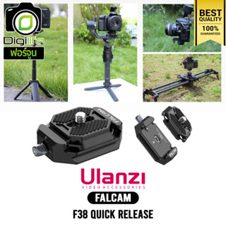 Ulanzi FALCAM F38 Quick Release Plate kit ควิ๊กเพลท อลูมิเนียม ใช้กับกล้อง,ขาตั้งกล้อง,Gimbal Slider / Digilife Fortune