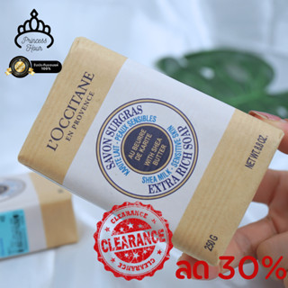 L’OCCITANE en Provence SHEA MILK SOAP 250G ป้ายห้างไทย