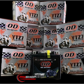 แบตเตอรี่แห้ง YTZ7 OD BATTERY (12V 7A) PCX CBR150 CLICK125 GRAND FILANO