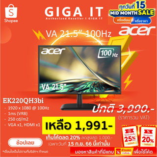 ACER Monitor รุ่น EK220QH3bi 21.5" VA (1080p,HDMI,VGA,SPK) / 1MS/ 100Hz/ sRGB 72% ประกันศูนย์เอเซอร์ 3 ปี