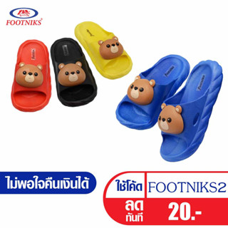 รองเท้าเด็ก FOOTNIKS รุ่น 49-192 แบบสวมติดตัวการ์ตูน ราคา 39 บาท