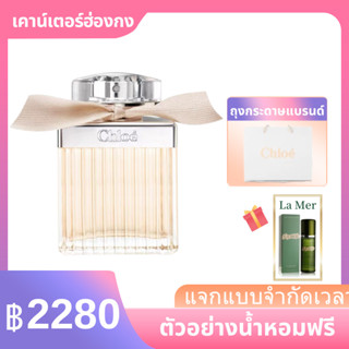 🔥ของแท้ 100%🔥น้ำหอมโคลอี้ Chloe Eau De Parfum 75ML EDP น้ำหอมผู้หญิง ปิดผนึกกล่อง สเปรย์น้ำหอม【สปอตสินค้า】