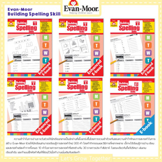 Evan Moor WORKSHEET Building Spelling Skill Daily Practice  Grade 1, 2, 3, 4 , 5, 6 Worksheets with Answer Keys ไม่เย็บ