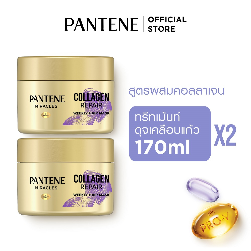 [ใหม่] PANTENE แพนทีน Collagen Repair มาสก์ ทรีทเม้นท์ สูตรผมแห้งเสีย 170 มล.x2 ขวด|Weekly Hair Mask
