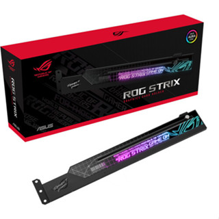 ASUS ROG STRIX Graphics Card Holder ARGB **ที่ค้ำการ์ดจอ**