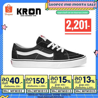 รองเท้าผ้าใบ Vans Sk-8 Low Black/White