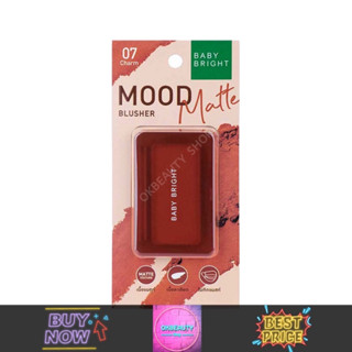 Baby Bright Mood Matte Blusher เบบี้ ไบร์ท มูด แมทท์ บลัชเชอร์ (4.5g.)