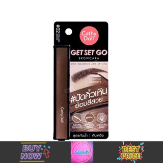 Cathy Doll Get Set Go Browcara เคที่ ดอลล์ เก็ต เซ็ท โก บราวคาร่า (3.2g.)