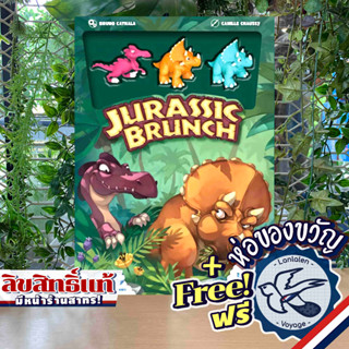 [Pre-Order] Jurassic Brunch DE ภาษาเยอรมัน [Boardgame]