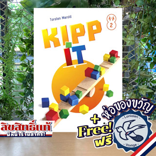 [Pre-Order] Kippit (Tips) [Boardgame]