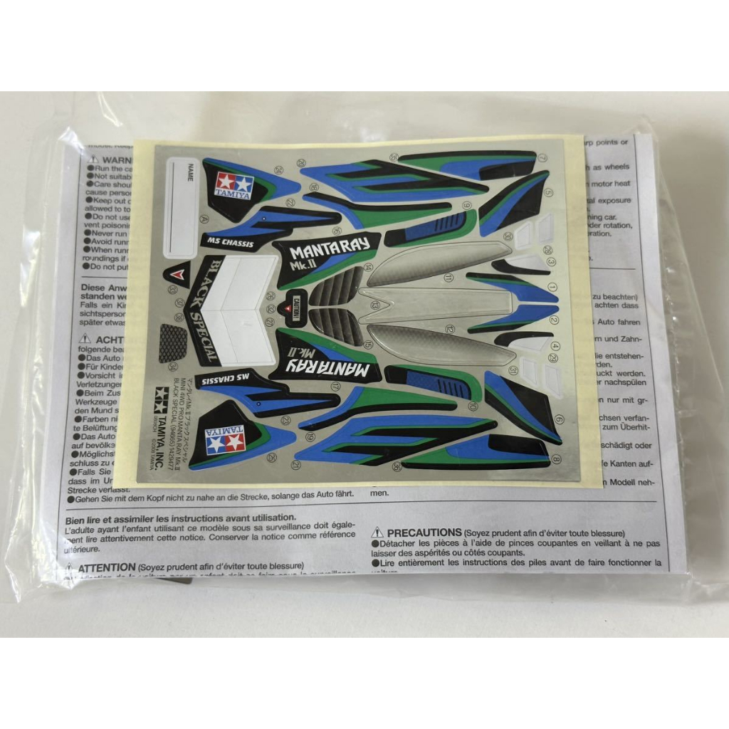 บอดี้ Manta Ray รมดำใส + สติ๊กเกอร์ ระเบิดจากรถกล่อง Tamiya ของใหม่แท้ 100% ราคา ถูกที่สุด ดีลบีเคเค แกลเลอรีภาพที่ 2