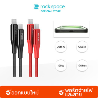 ROCK USB3.1 สายชาร์จและเชื่อมต่อข้อมูล USB-C PD 100W QC3.0 สายถัก ชาร์จเร็ว Type C สำหรับมือถือ โน๊ตบุ๊ค xiaomi และอื่นๆ