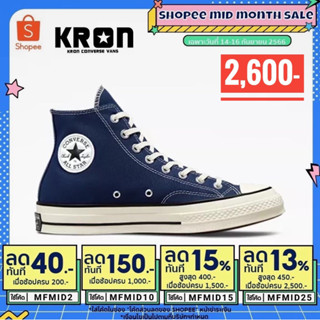 ลิขสิทธิ์แท้ 100% รองเท้าผ้าใบ CONVERSE CHUCK TAYLOR FIRST STRING 1970’ RECYCLED RPET HI NAVY