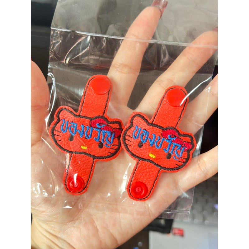 🔥พร้อมส่ง!! [ถูกที่สุด!!] แท็กป้ายชื่อ แบบกระดุม ติดรองเท้าทำจากหนัง