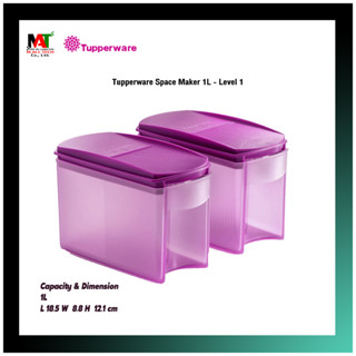 ภาชนะบรรจุอาหาร Tupperware Space Maker  1L