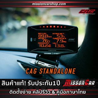 CAG OBD2 สีส้ม ติดตั้งง่ายๆ แค่เสียบปลั๊ก วัดรอบเครื่องยนต์ วัดความร้อนหม้อน้ำ วัดไฟแบต วัดบูส อ่านโค้ดลบโค้ด และอื่นๆ