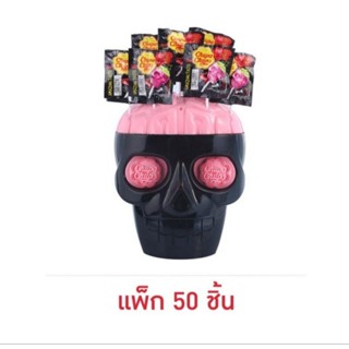 จูปาจุ๊ปส์ อมยิ้มหัวกะโหลกรสสตรอเบอร์รี่ไลม์ 15 กรัม (ยกหัว 50 ชิ้น)