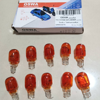 หลอดเสียบหน้าปัด/ไฟหรี่ T15 12v. 18w. สีส้ม #Oswa ราคาต่อ1กล่อง 10ดวง