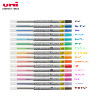 สุ่มสี สุ่มหัว ไส้ปากกา Uni Style Fit จำนวน 1 ชิ้น