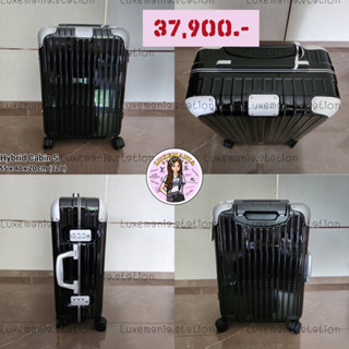 👜: New!! Rimova Cabin S ‼️ก่อนกดสั่งรบกวนทักมาเช็คสต๊อคก่อนนะคะ‼️