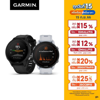 Garmin Forerunner 955 Series รับประกันศูนย์ไทย 1 ปี นาฬิกาสมาร์ทวอช