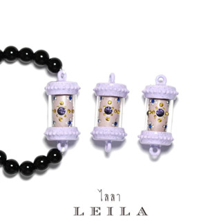 Leila Amulets รวยโคตรรวย สีม่วง Baby Leila Collection สีม่วง (พร้อมกำไลหินฟรีตามรูป)