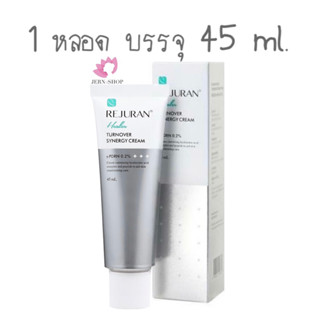 (ครีมพรีเมี่ยม~ผิวแพ้ง่าย)Rejuran Healer Turnover Synergy Cream 45ml.