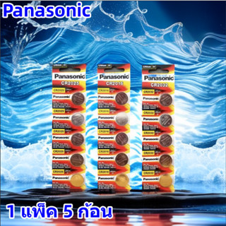 ถ่าน Panasonic CR2032 CR2025 CR2016 แบตเตอรี่รีโมทรถยนต์ แบตเตอรี่เมนบอร์ดคอมพิวเตอร์ แบตเตอ