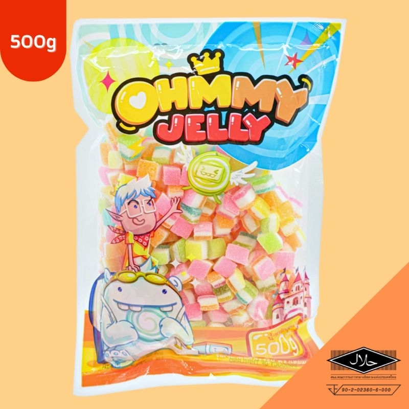 OhmmyJelly 500g l มินิแซนด์วิช โอมมี่เยลลี่ กัมมี่เยลลี่ [คละรสผลไม้] นุ่มอร่อย Halal