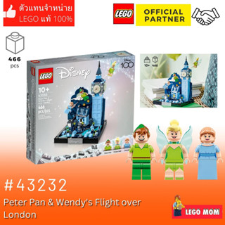 LEGO® Peter Pan &amp; Wendys Flight over London (Disney) #lego43232 by Brick Family Group