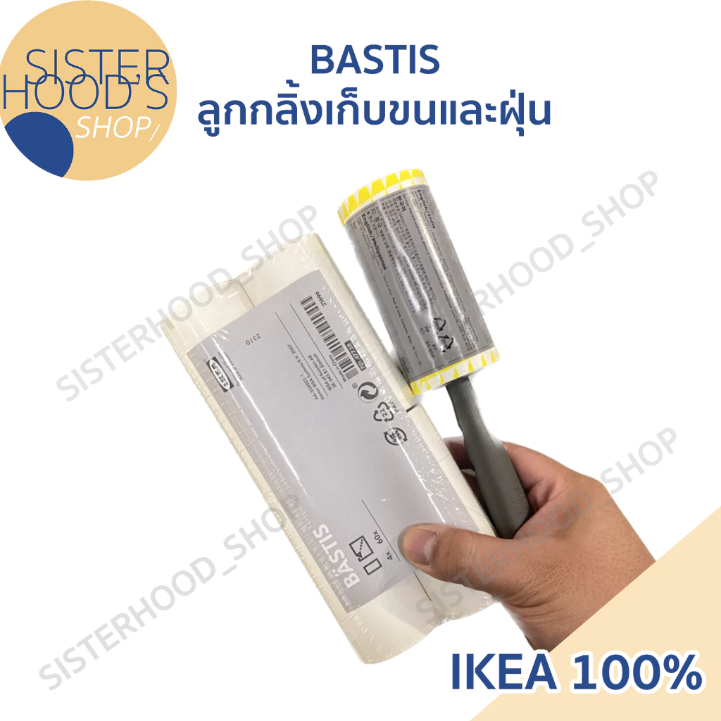 [พร้อมส่ง] ของแท้! IKEA ลูกกลิ้งเก็บขน ลูกกลิ้งเก็บฝุ่น ใช้ทำความสะอาด มีรีฟิลลูกกลิ้ง BATIS อิเกีย