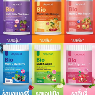 SALE....⚡️พร้อมส่ง⚡️ วิตามินซีสด Deproud Bio Multi C Mix วิต…