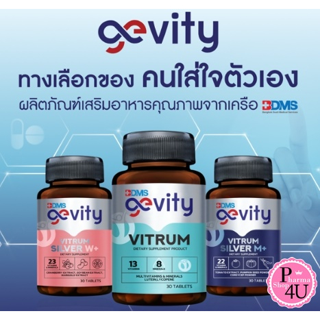 Gevity Vitrum silver M+/w+ Dietary Supplement Product จีวิตี้ ไวทรัม ซิลเวอร์ เอ็มพลัส ผลิตภัณฑ์เสริ