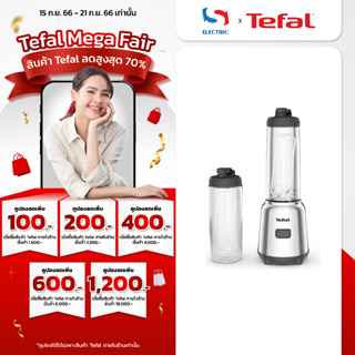 Tefal เครื่องปั่น รุ่น BL15FD30 / BL15FD ขนาด 0.6 ลิตร