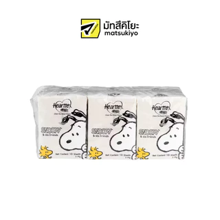 Hearttex Snoopy Green Tea Facial Tissue 10sheets Pack 6 ฮาทเทคสนูปปี้กระดาษเช็ดหน้าพ๊อกเก็ต 10แผ่น แพค6