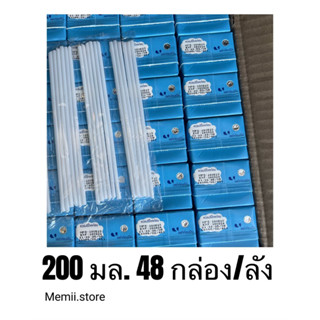 นม UHT รสจืด กล่องฟ้า แพ็ค 48 กล่อง