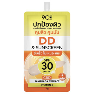 9CE DD SUNSCREEN ซอง ( 5g ) l ครีมกันแดด SPF 30 PA+++ ปกป้องผิวจากรังสี UVAI UVAIl UVB ซึมเร็ว ไม่เหนียวเหนอะหนะ