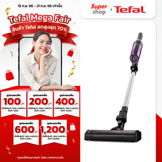 TEFAL X-Nano Essential เครื่องดูดฝุ่นไร้สาย รุ่น TY1129WO