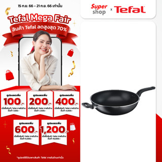 Tefal กระทะทรงวอค ขนาด 32 ซม. เคลือบ Titanium NON-STICK  รุ่น B5038996