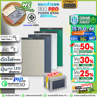 รับประกัน1ปี Eloop E14 PRO PD 20W Power Bank แบตสำรอง 20000 mAh ของแท้100% แถมซอง &amp; สายชาร์จ